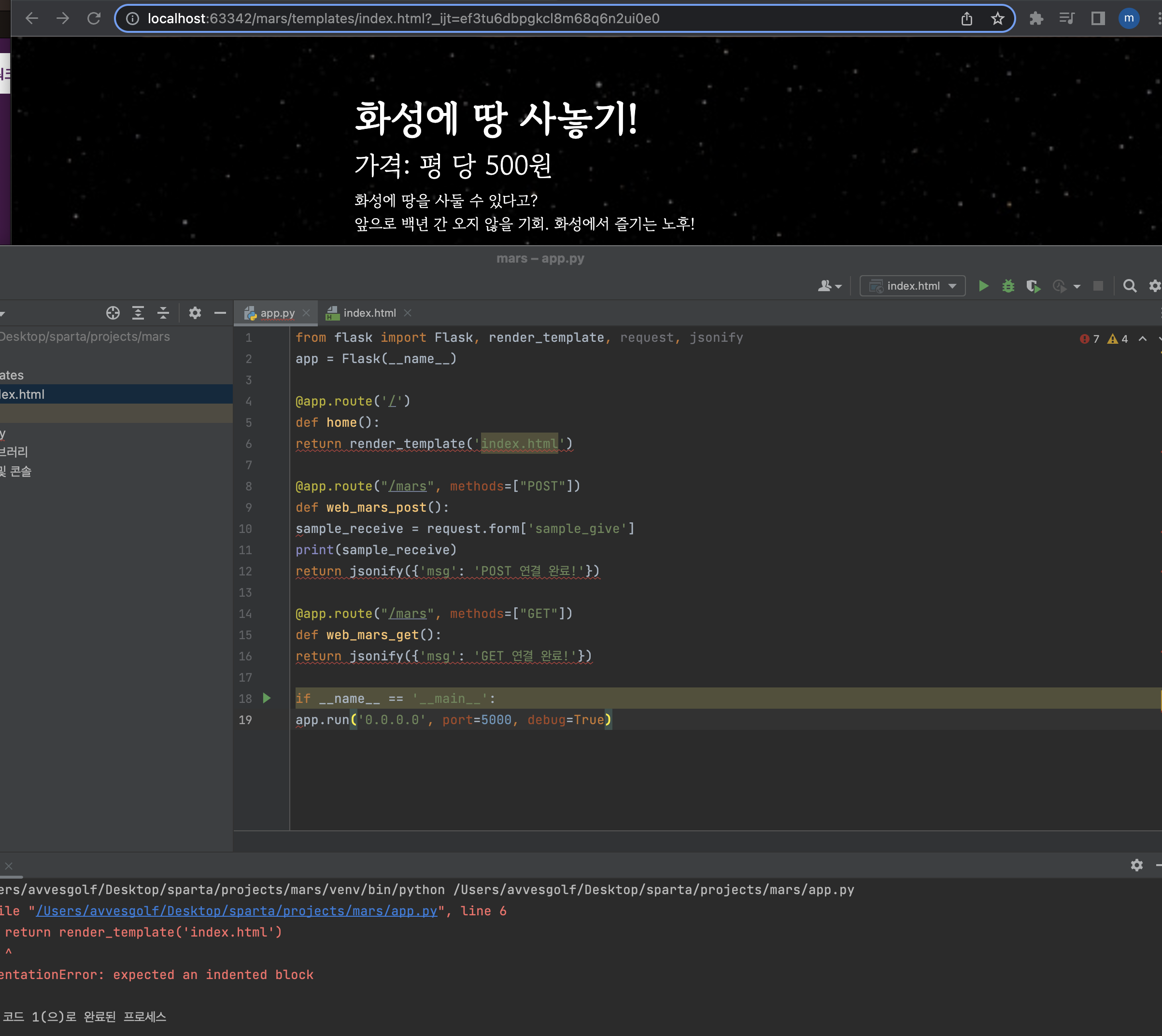 스파르타 즉문즉답